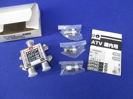 全端子電流通過形分配器 2SPFAD