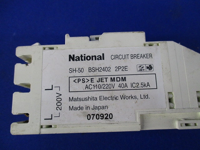 コンパクトブレーカSH型 2P2E40A National(ジャンク品) BSH2402