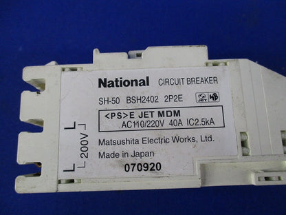 コンパクトブレーカSH型 2P2E40A National(ジャンク品) BSH2402