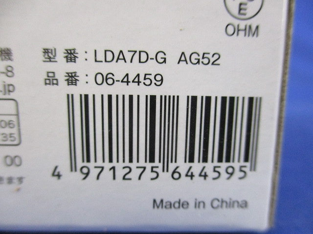 LED電球E26(昼光色) LDA7D-G