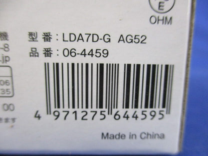 LED電球E26(昼光色) LDA7D-G