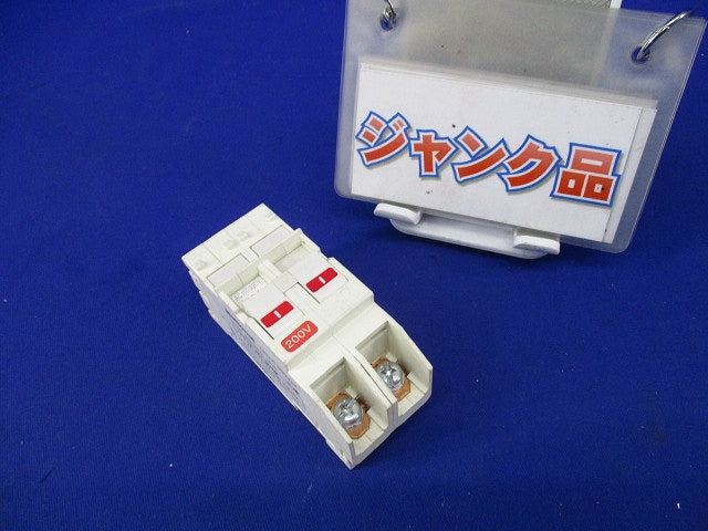 コンパクトブレーカSH型 2P2E40A National(ジャンク品) BSH2402