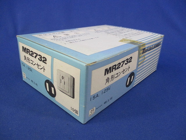 角型コンセント(10個入) MR2732