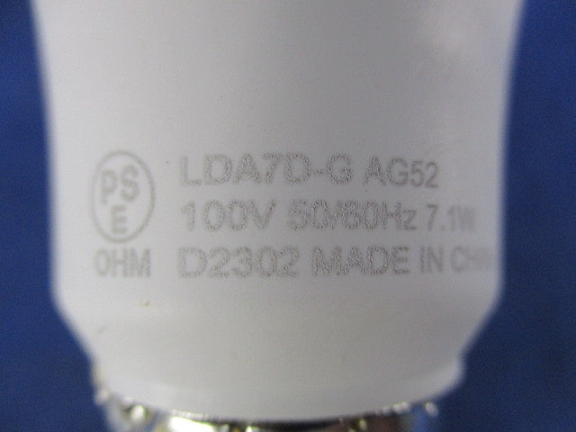 LED電球E26(昼光色) LDA7D-G