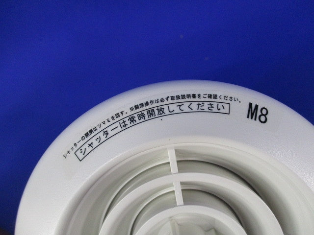 給気口(3個入) M8