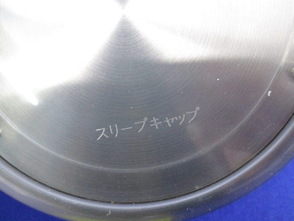 スリーブキャップ(φ75・ステンレス)(2個入) SUS30475