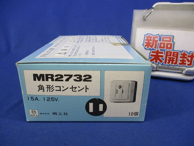 角型コンセント(10個入) MR2732