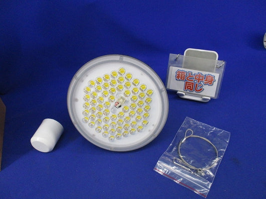 LEDランプ E39 PR52-52KO-V-cblaE39T6WD60C8