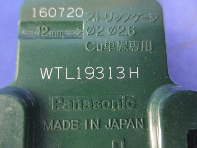 埋込コンセントセット(混在4個入)(グレー) WTL19313H他