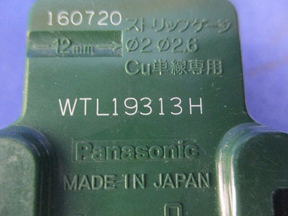 埋込コンセントセット(混在4個入)(グレー) WTL19313H他