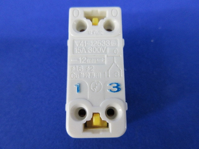 3路スイッチC15A300V(8個入) NDG1113
