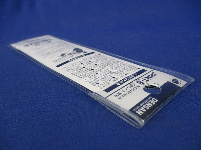 電動折りたたみ引廻しノコ 替刃 JHNT-B