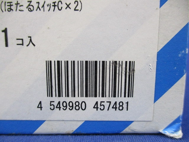 埋込ロングハンドルスイッチセット(マットブラック) WNSS53595B