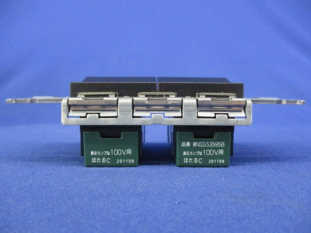 埋込ロングハンドルスイッチセット(マットブラック) WNSS53595B