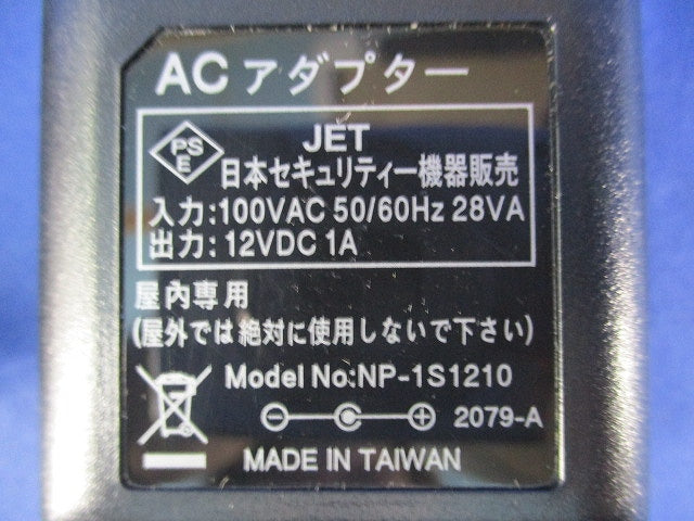 ACアダプター NP-1S110