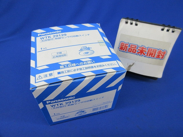 天井取付熱線センサ付自動スイッチ子器 WTK29129
