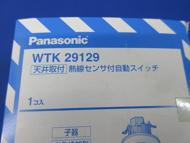 天井取付熱線センサ付自動スイッチ子器 WTK29129