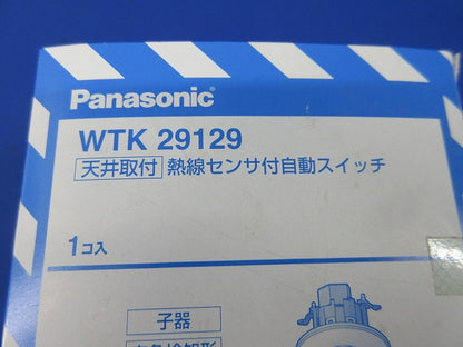 天井取付熱線センサ付自動スイッチ子器 WTK29129