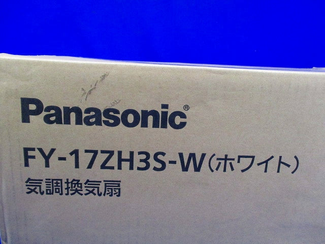 気調・熱交換形換気扇 壁掛形・2パイプ式 引き紐スイッチ付 ホワイト FY-17ZH3S-W