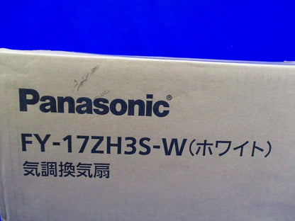 気調・熱交換形換気扇 壁掛形・2パイプ式 引き紐スイッチ付 ホワイト FY-17ZH3S-W