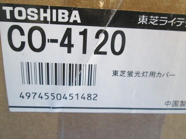 ＬＤＬ４０ブラケット電池内蔵階段灯用枠付カバー CO-4120
