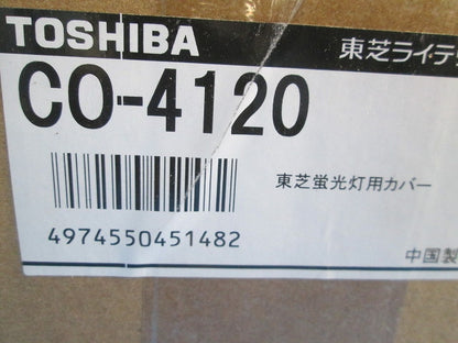 ＬＤＬ４０ブラケット電池内蔵階段灯用枠付カバー CO-4120