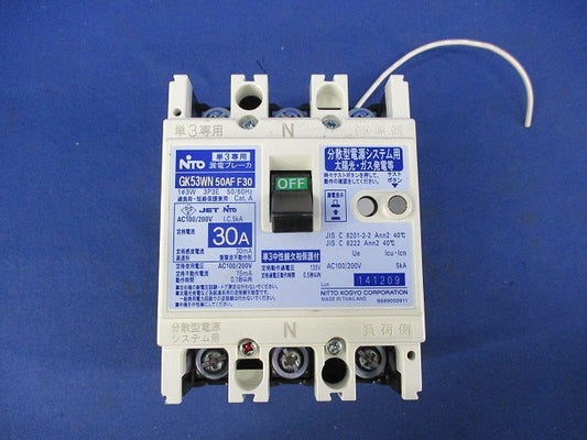 漏電ブレーカ3P3E30A(単3中性線欠相保護付) GK53WN