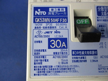 漏電ブレーカ3P3E30A(単3中性線欠相保護付) GK53WN