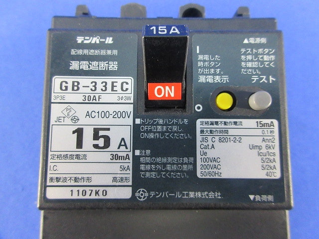 漏電遮断器 3P3E15A GB-33EC