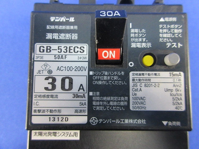 漏電遮断器 3P3E30A GB-53ECS