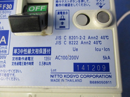 漏電ブレーカ3P3E30A(単3中性線欠相保護付) GK53WN