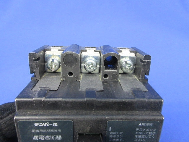 漏電遮断器 3P3E15A GB-33EC