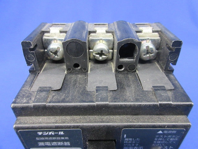 漏電遮断器 3P3E30A GB-53ECS