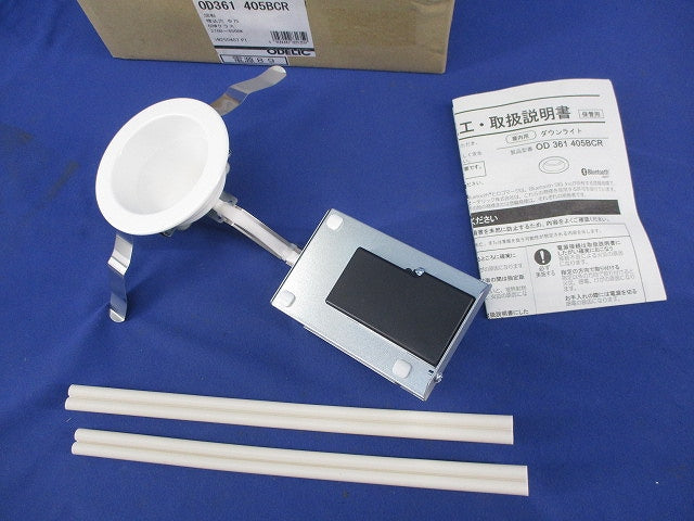 LEDダウンライトφ100 OD361405BCR