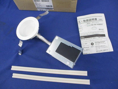LEDダウンライトφ100 OD361405BCR