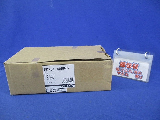 LEDダウンライトφ100 OD361405BCR