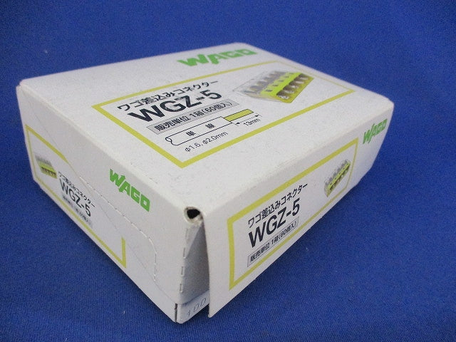 差込みコネクター(60個入) WGZ-5