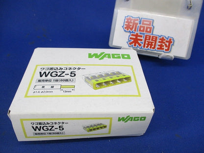 差込みコネクター(60個入) WGZ-5