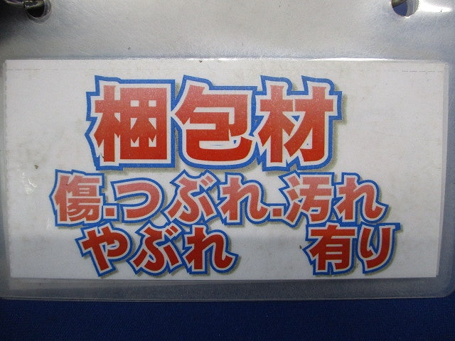 カンタッチブレーカ BKF型 2P1E20A AC100V BKF2201