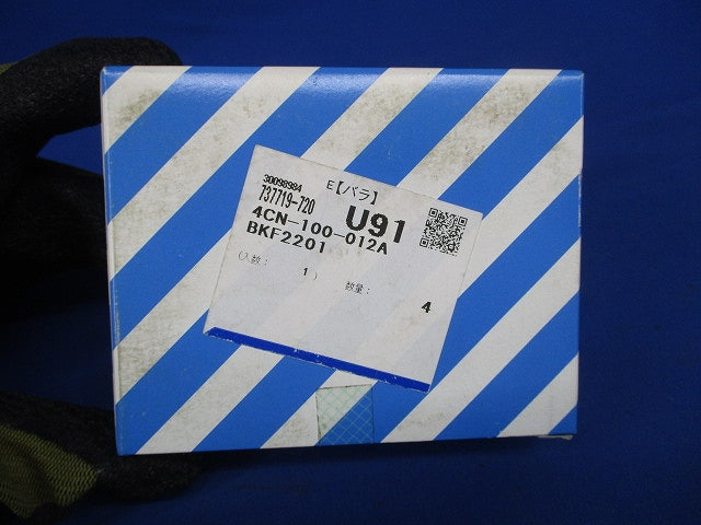 カンタッチブレーカ BKF型 2P1E20A AC100V BKF2201