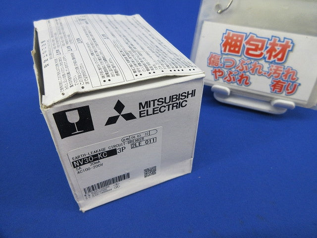 漏洩遮断器3P3E5A NV30-KC