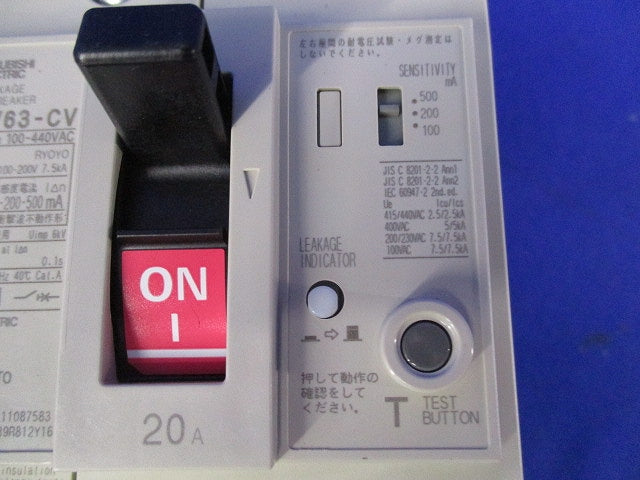 漏洩遮断器3P3E20A NV63-CV