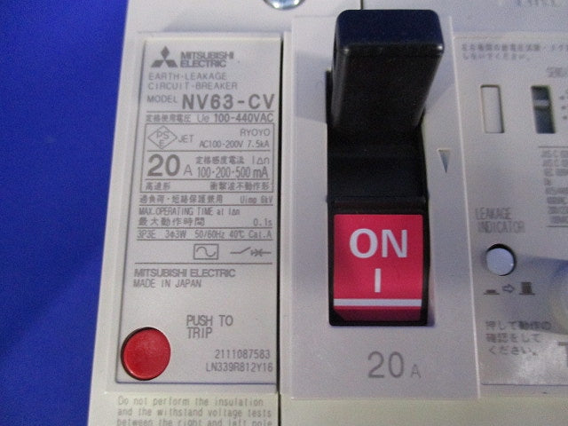 漏洩遮断器3P3E20A NV63-CV