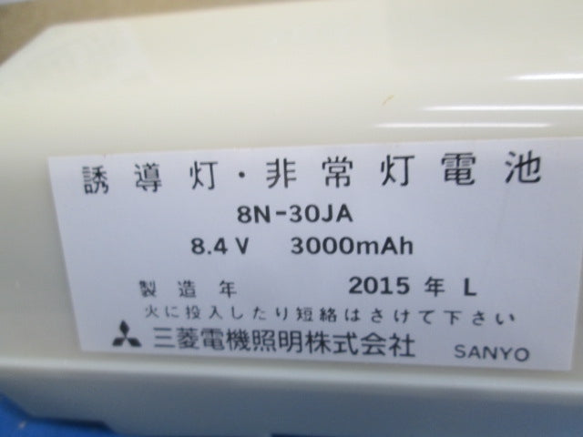 非常用ダウンライトφ100(15年製)(製造年確認の為開梱済) LDB31001