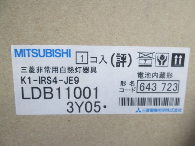 非常用ダウンライトφ100(15年製) LDB11001