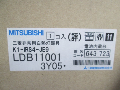 非常用ダウンライトφ100(15年製) LDB11001
