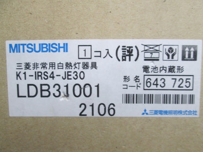 非常用ダウンライトφ100(15年製)(製造年確認の為開梱済) LDB31001
