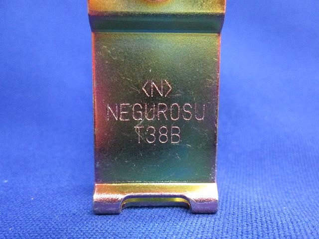 二重天井用金具(20個入) T38B-20