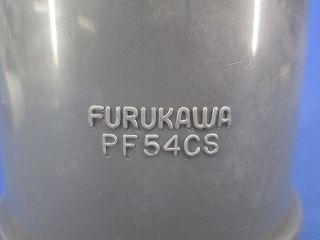 カップリング PF54CS