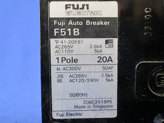 オートブレーカ1P20A F51B
